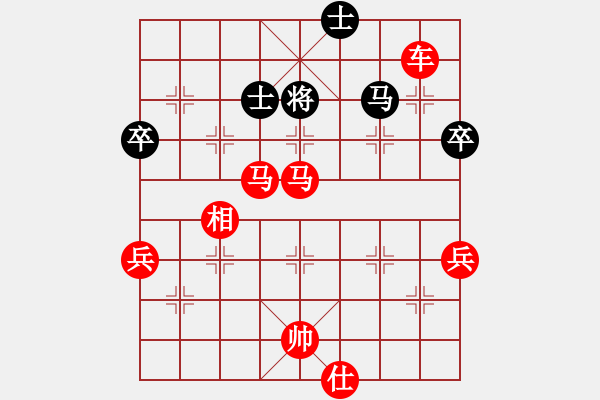 象棋棋谱图片：无由慕白生(7段)-胜-东方不赢(9段) - 步数：107 