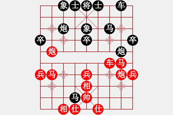 象棋棋谱图片：无由慕白生(7段)-胜-东方不赢(9段) - 步数：40 