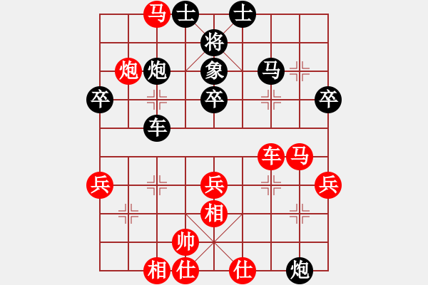 象棋棋谱图片：无由慕白生(7段)-胜-东方不赢(9段) - 步数：50 