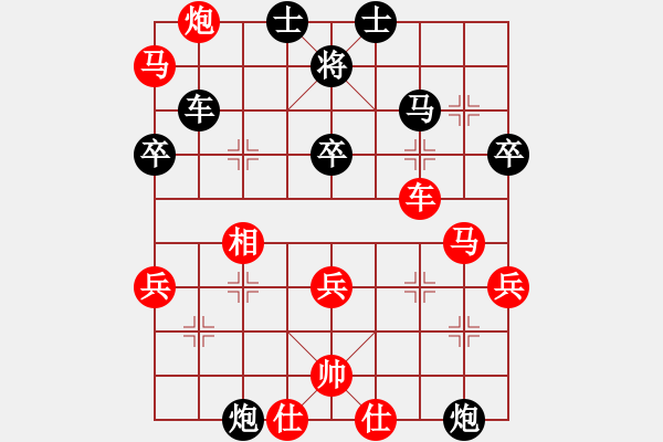 象棋棋谱图片：无由慕白生(7段)-胜-东方不赢(9段) - 步数：60 