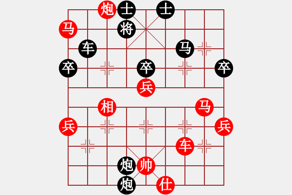 象棋棋谱图片：无由慕白生(7段)-胜-东方不赢(9段) - 步数：70 