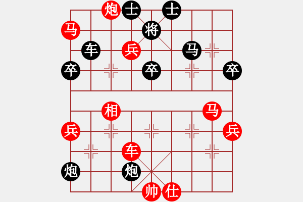 象棋棋谱图片：无由慕白生(7段)-胜-东方不赢(9段) - 步数：80 