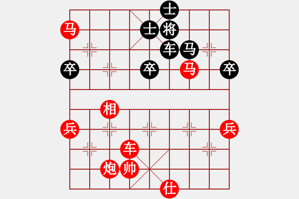 象棋棋谱图片：无由慕白生(7段)-胜-东方不赢(9段) - 步数：90 