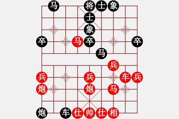 象棋棋譜圖片：丹城棋俠(4段)-負(fù)-犯罪分子(7段) - 步數(shù)：40 