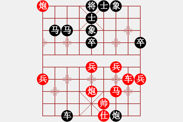 象棋棋譜圖片：丹城棋俠(4段)-負(fù)-犯罪分子(7段) - 步數(shù)：50 