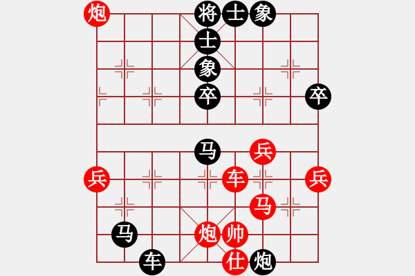 象棋棋譜圖片：丹城棋俠(4段)-負(fù)-犯罪分子(7段) - 步數(shù)：60 