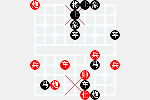 象棋棋譜圖片：丹城棋俠(4段)-負(fù)-犯罪分子(7段) - 步數(shù)：70 