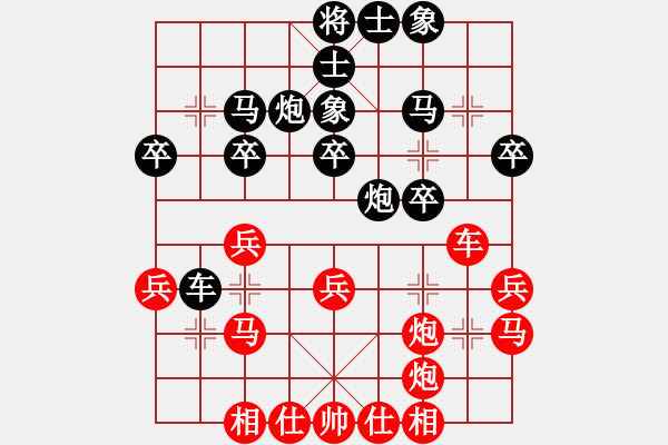 象棋棋譜圖片：諸紅春 先勝 錢振國(guó) - 步數(shù)：30 