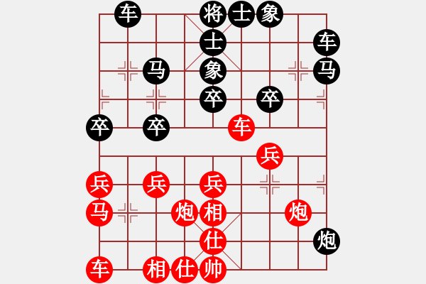 象棋棋譜圖片：柳剛杯河北滄州高川想起精英賽第四輪高樹強先負徐勇 - 步數(shù)：30 