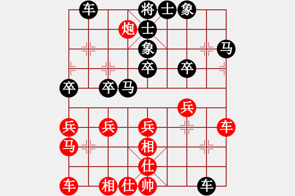 象棋棋譜圖片：柳剛杯河北滄州高川想起精英賽第四輪高樹強先負徐勇 - 步數(shù)：40 