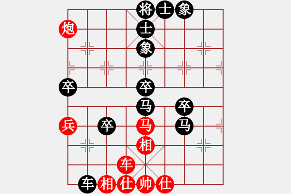 象棋棋譜圖片：柳剛杯河北滄州高川想起精英賽第四輪高樹強先負徐勇 - 步數(shù)：70 