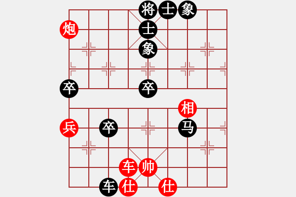 象棋棋譜圖片：柳剛杯河北滄州高川想起精英賽第四輪高樹強先負徐勇 - 步數(shù)：76 