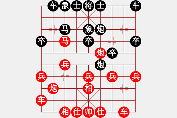 象棋棋譜圖片：懸鏡司探長(9星)-勝-abcabcabcd(9星) - 步數(shù)：20 