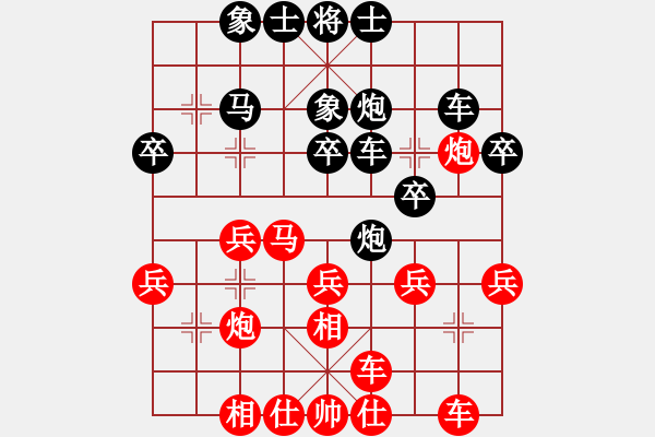 象棋棋譜圖片：懸鏡司探長(9星)-勝-abcabcabcd(9星) - 步數(shù)：30 