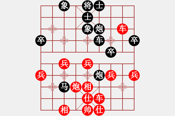 象棋棋譜圖片：懸鏡司探長(9星)-勝-abcabcabcd(9星) - 步數(shù)：40 