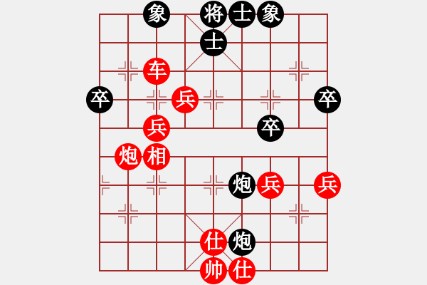 象棋棋譜圖片：懸鏡司探長(9星)-勝-abcabcabcd(9星) - 步數(shù)：59 