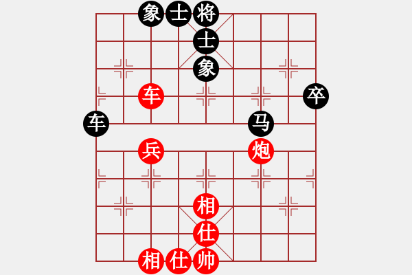 象棋棋譜圖片：輕舞飛揚(yáng)[-] -VS- 橫才俊儒[292832991] - 步數(shù)：58 