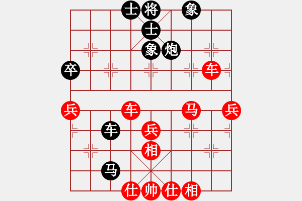 象棋棋譜圖片：日月 勝 紫薇花對(duì)紫微郎 - 步數(shù)：100 