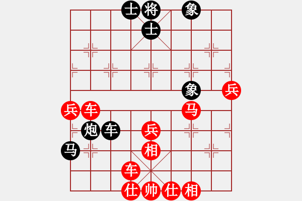 象棋棋譜圖片：日月 勝 紫薇花對(duì)紫微郎 - 步數(shù)：110 