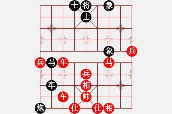 象棋棋譜圖片：日月 勝 紫薇花對(duì)紫微郎 - 步數(shù)：120 