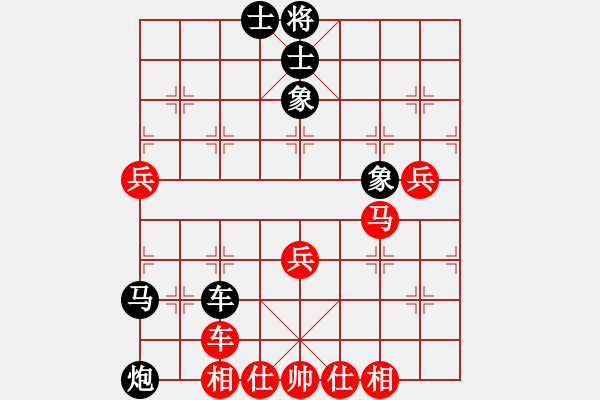 象棋棋譜圖片：日月 勝 紫薇花對(duì)紫微郎 - 步數(shù)：130 