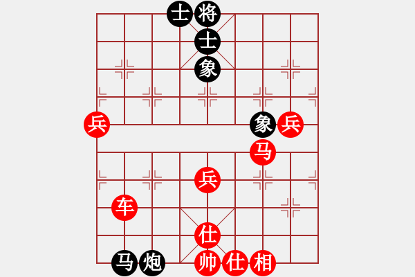 象棋棋譜圖片：日月 勝 紫薇花對(duì)紫微郎 - 步數(shù)：135 