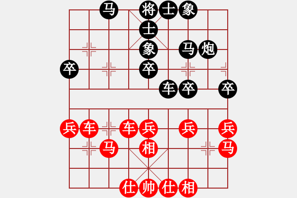 象棋棋譜圖片：日月 勝 紫薇花對(duì)紫微郎 - 步數(shù)：40 