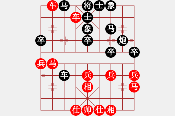 象棋棋譜圖片：日月 勝 紫薇花對(duì)紫微郎 - 步數(shù)：50 