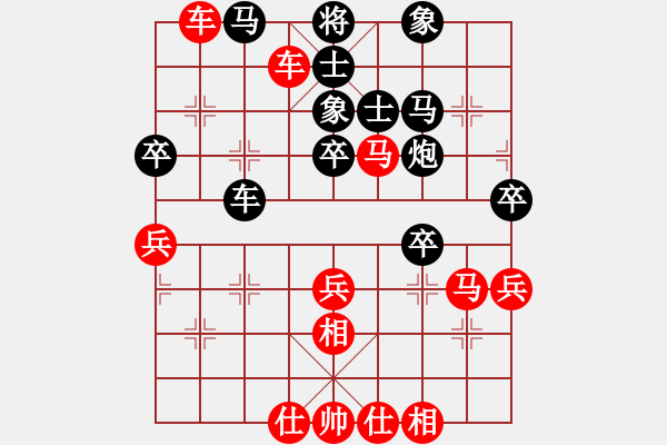 象棋棋譜圖片：日月 勝 紫薇花對(duì)紫微郎 - 步數(shù)：60 