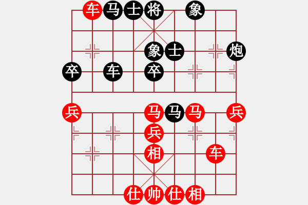 象棋棋譜圖片：日月 勝 紫薇花對(duì)紫微郎 - 步數(shù)：80 