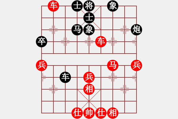 象棋棋譜圖片：日月 勝 紫薇花對(duì)紫微郎 - 步數(shù)：90 