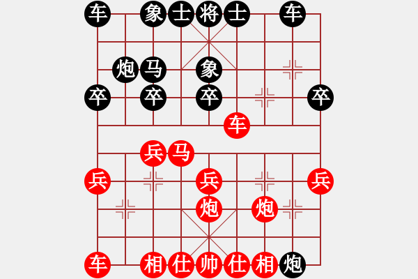 象棋棋譜圖片：劍徒(地煞)-勝-醉臥美人膝(天罡)（中炮過(guò)河車(chē)對(duì)左馬盤(pán)河黑卒7進(jìn)1紅車(chē)2退1黑卒7進(jìn)1） - 步數(shù)：20 