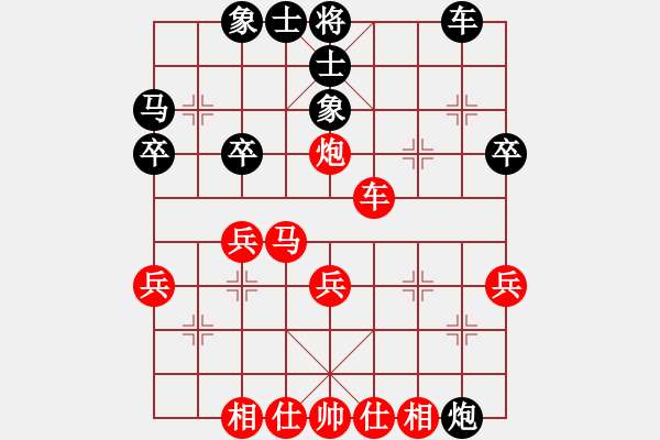 象棋棋譜圖片：劍徒(地煞)-勝-醉臥美人膝(天罡)（中炮過(guò)河車(chē)對(duì)左馬盤(pán)河黑卒7進(jìn)1紅車(chē)2退1黑卒7進(jìn)1） - 步數(shù)：30 