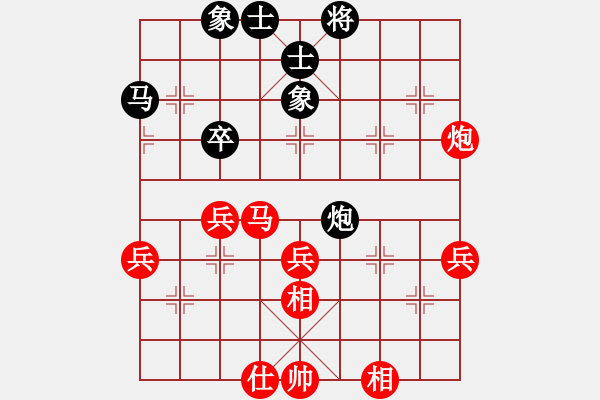 象棋棋譜圖片：劍徒(地煞)-勝-醉臥美人膝(天罡)（中炮過(guò)河車(chē)對(duì)左馬盤(pán)河黑卒7進(jìn)1紅車(chē)2退1黑卒7進(jìn)1） - 步數(shù)：40 