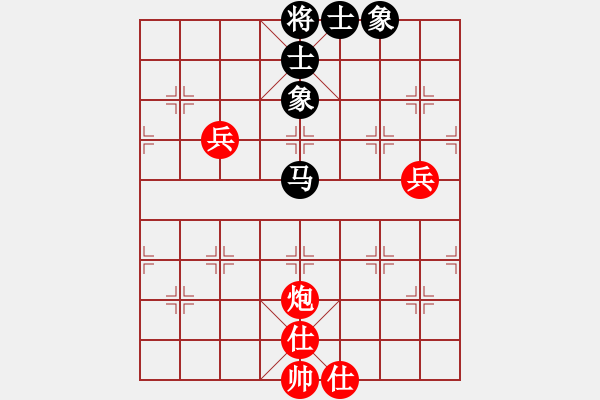 象棋棋譜圖片：sai7-1先勝只為有你7-1 20180921 - 步數(shù)：100 