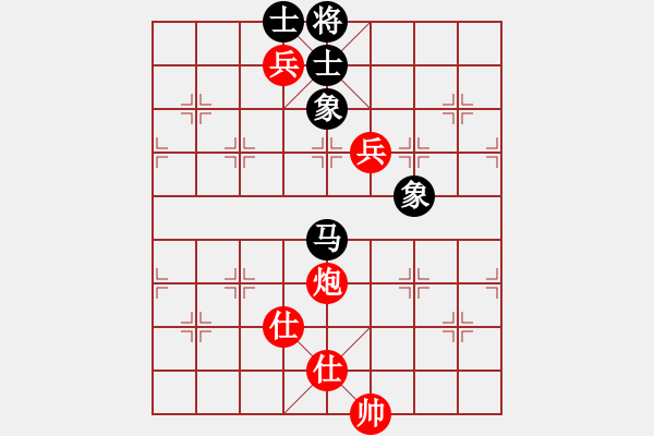 象棋棋譜圖片：sai7-1先勝只為有你7-1 20180921 - 步數(shù)：150 