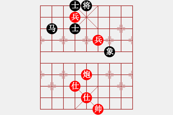 象棋棋譜圖片：sai7-1先勝只為有你7-1 20180921 - 步數(shù)：160 