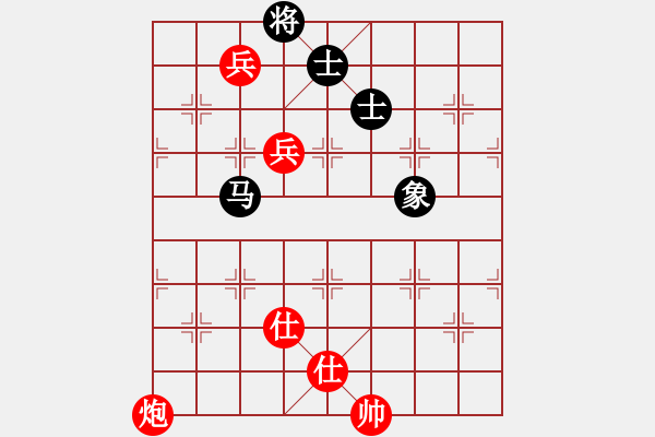 象棋棋譜圖片：sai7-1先勝只為有你7-1 20180921 - 步數(shù)：170 