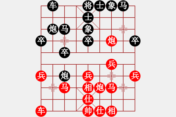 象棋棋譜圖片：sai7-1先勝只為有你7-1 20180921 - 步數(shù)：20 