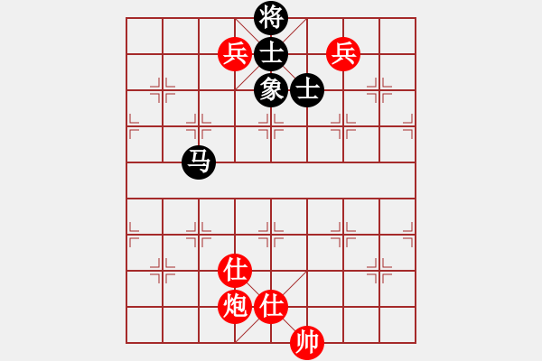 象棋棋譜圖片：sai7-1先勝只為有你7-1 20180921 - 步數(shù)：210 