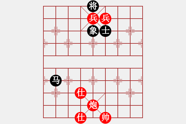 象棋棋譜圖片：sai7-1先勝只為有你7-1 20180921 - 步數(shù)：217 