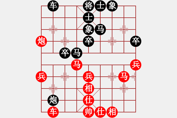 象棋棋譜圖片：sai7-1先勝只為有你7-1 20180921 - 步數(shù)：40 