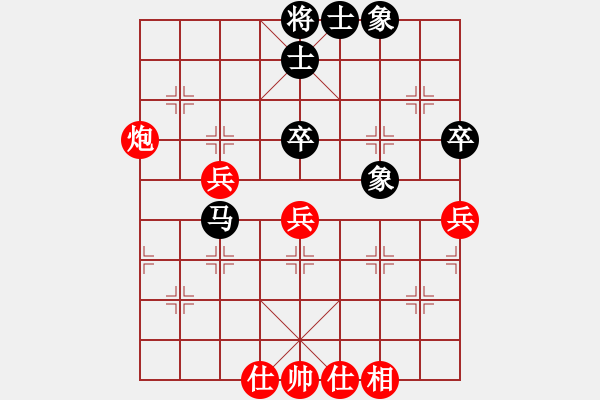 象棋棋譜圖片：sai7-1先勝只為有你7-1 20180921 - 步數(shù)：60 