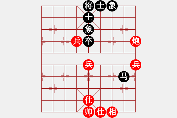 象棋棋譜圖片：sai7-1先勝只為有你7-1 20180921 - 步數(shù)：70 