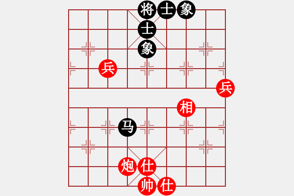 象棋棋譜圖片：sai7-1先勝只為有你7-1 20180921 - 步數(shù)：90 