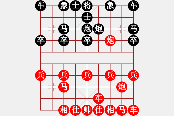 象棋棋譜圖片：金鉤炮對左中炮0117 - 步數(shù)：10 