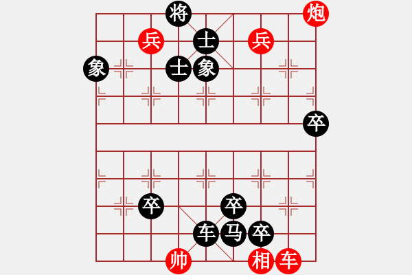 象棋棋譜圖片：2011年第2期春和景明 - 步數(shù)：0 