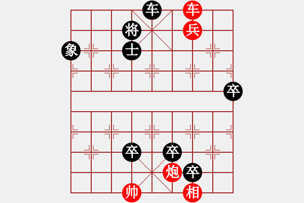 象棋棋譜圖片：2011年第2期春和景明 - 步數(shù)：10 