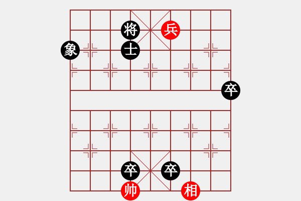 象棋棋譜圖片：2011年第2期春和景明 - 步數(shù)：20 