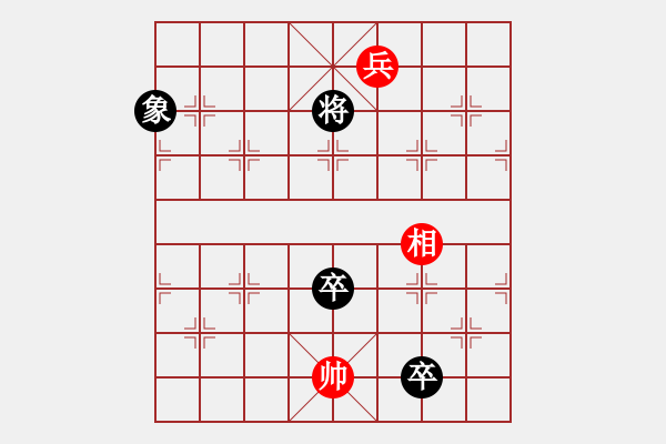 象棋棋譜圖片：2011年第2期春和景明 - 步數(shù)：40 